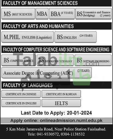 National University Of Modern Languages Announced Admissions