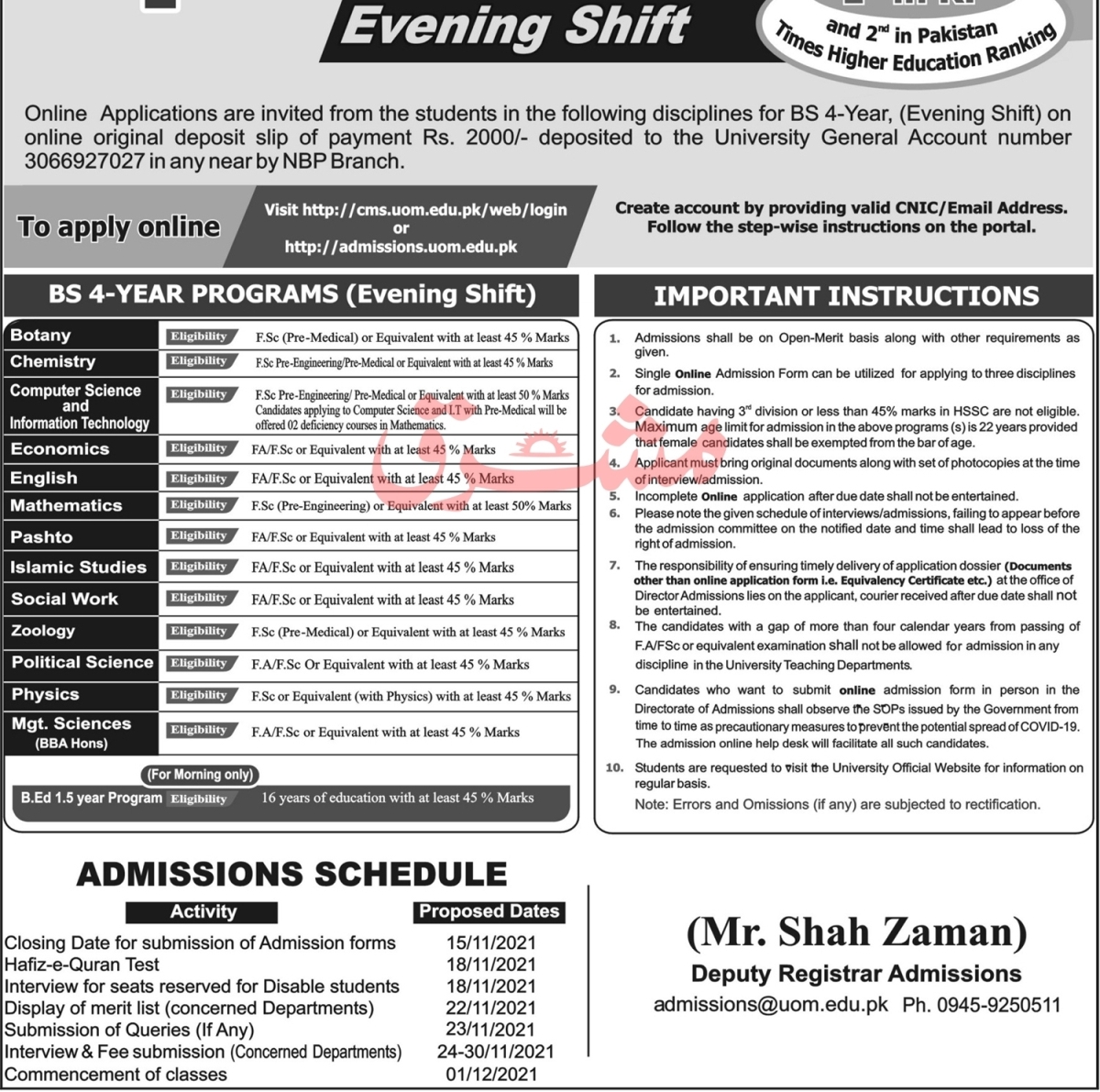 University Of Malakand Announced Admissions 2021 TalabIlm