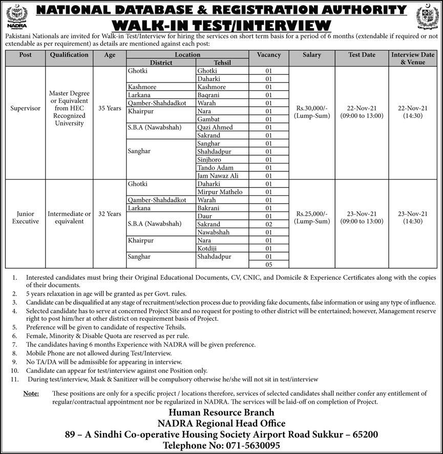 supervisor-jobs-in-national-database-and-registration-authority-nadra