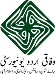 Federal (Wafaqi) Urdu University Logo