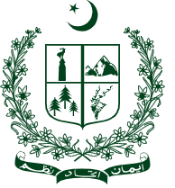 Water And Power Gilgit Baltistan Logo