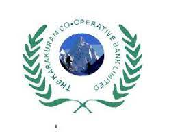 The Karakoram Cooperative Bank Limited (KCBL) Logo