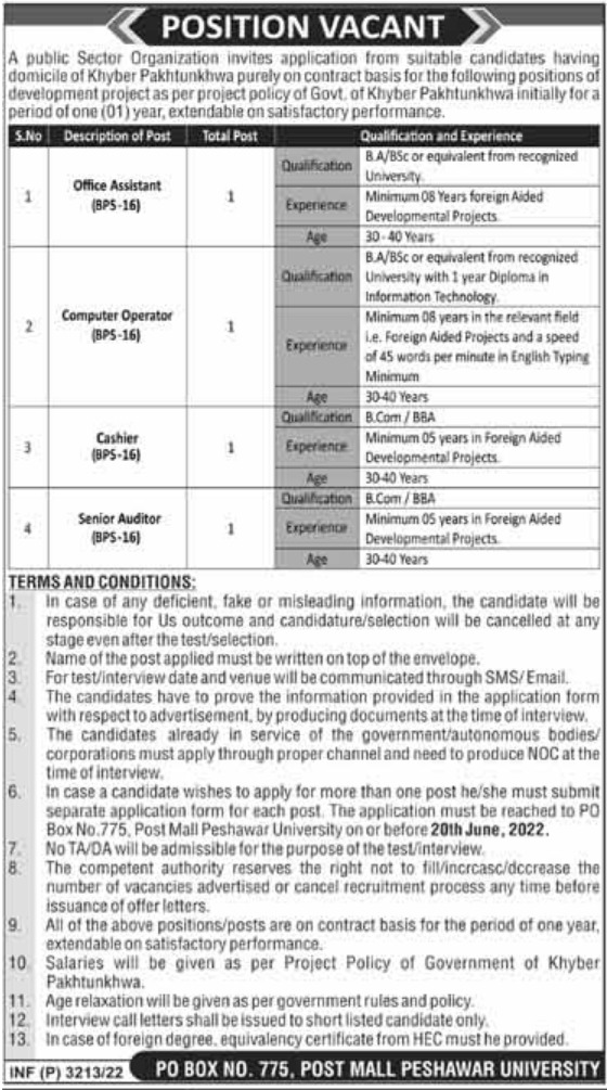 computer-operator-jobs-in-public-sector-organization-2022-talabilm