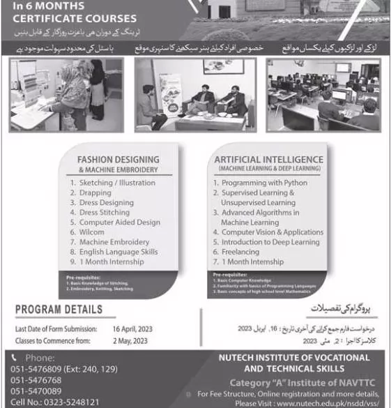 0002876 National University Of Technology Cert Islamabad Admission 19 3 23 