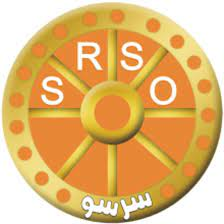 Sindh Rural Support Organization (SRSO) Logo
