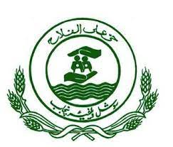 Social Welfare & Bait-ul-Maal Department Logo