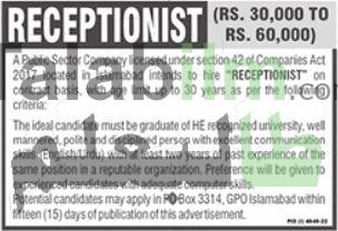 Job advertisement image.