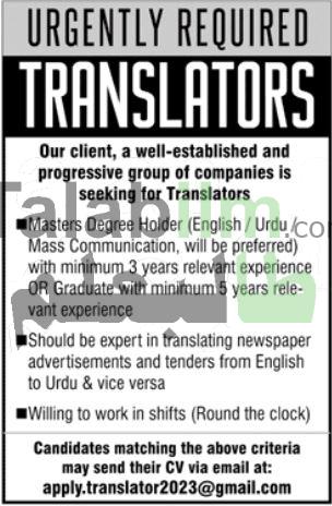 Job advertisement image.