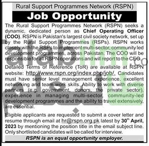 Job advertisement image.