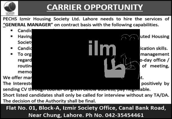 Job advertisement image.