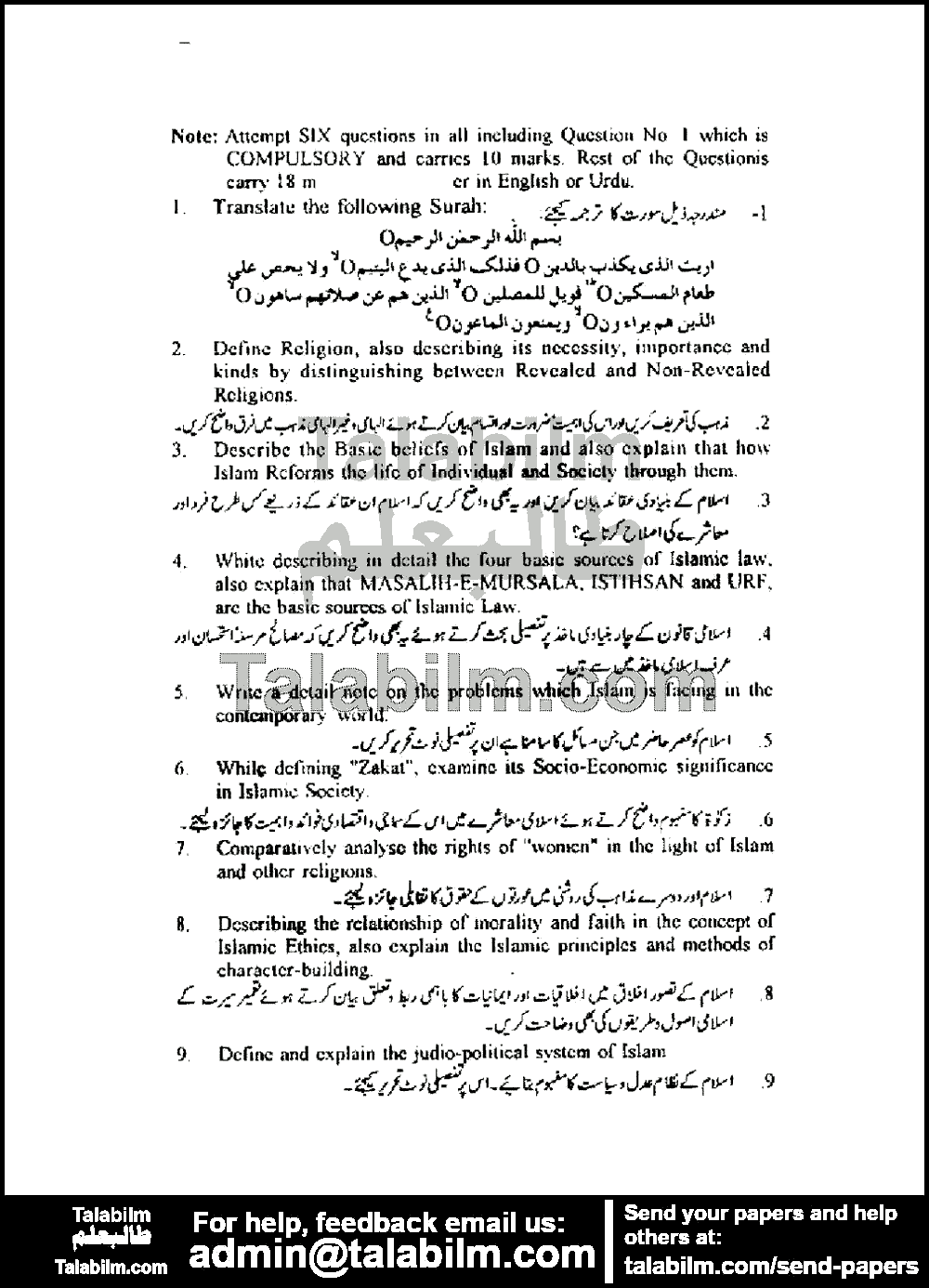 Islamic Studies 0 past paper for 2002
