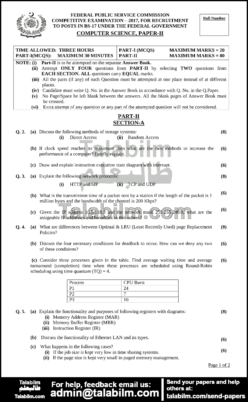 Computer Science 0 past paper for 2017 Page No. 3