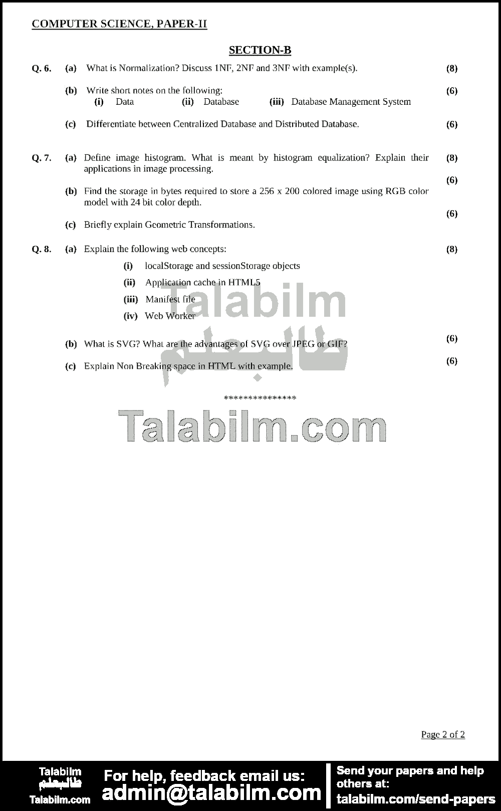 Computer Science 0 past paper for 2017 Page No. 4