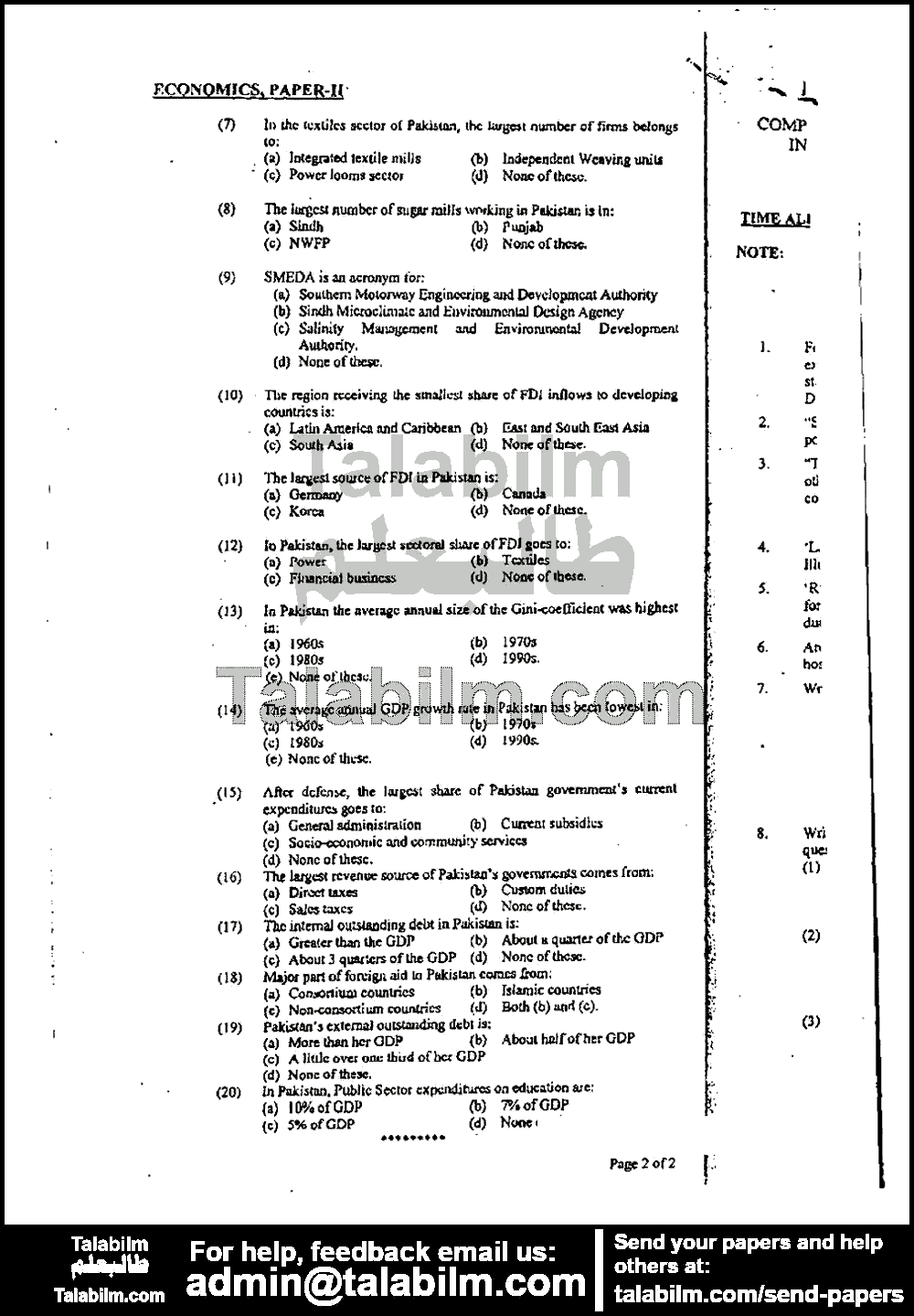 Economics 0 past paper for 2003 Page No. 4