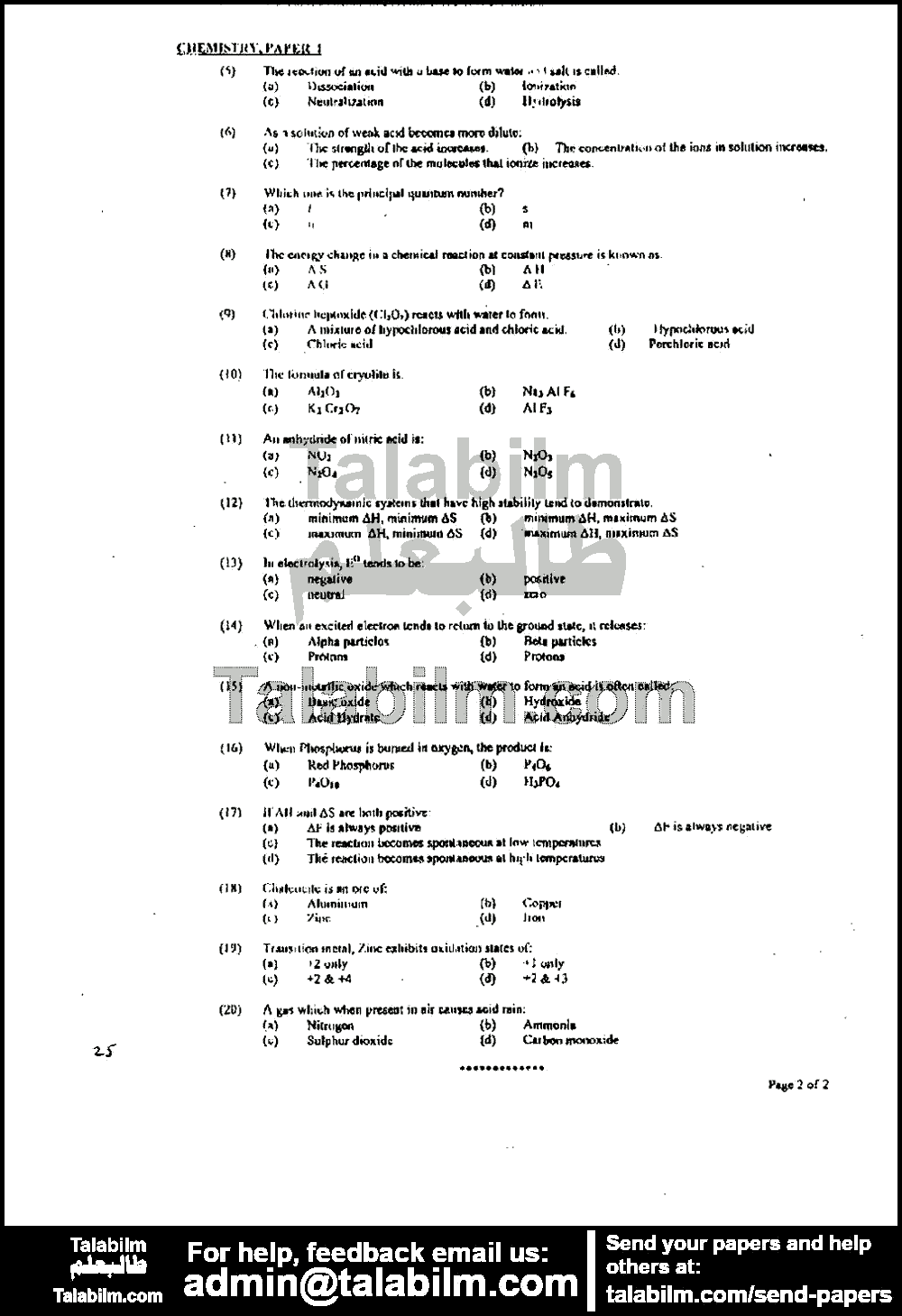 Chemistry 0 past paper for 2005 Page No. 2