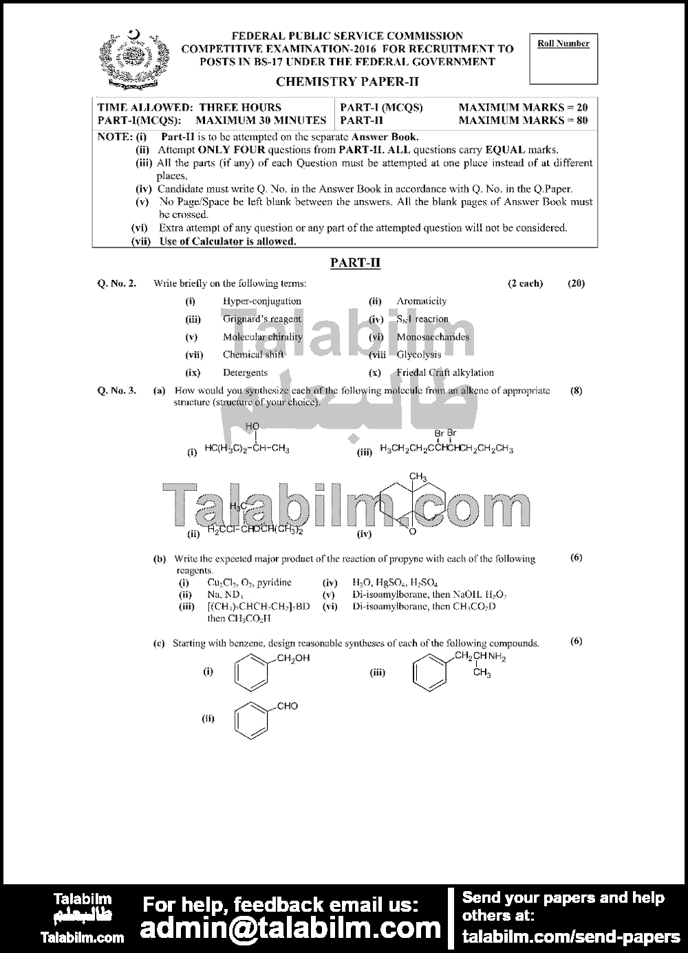 Chemistry 0 past paper for 2016 Page No. 2