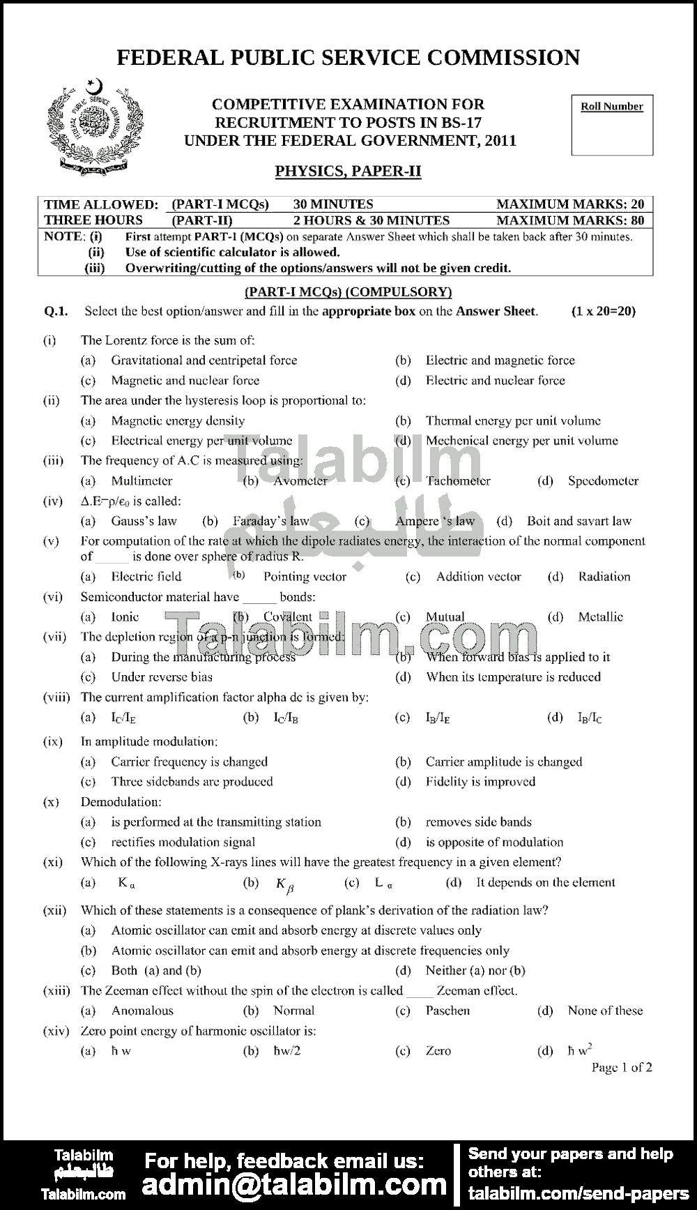 Physics 0 past paper for 2011 Page No. 3