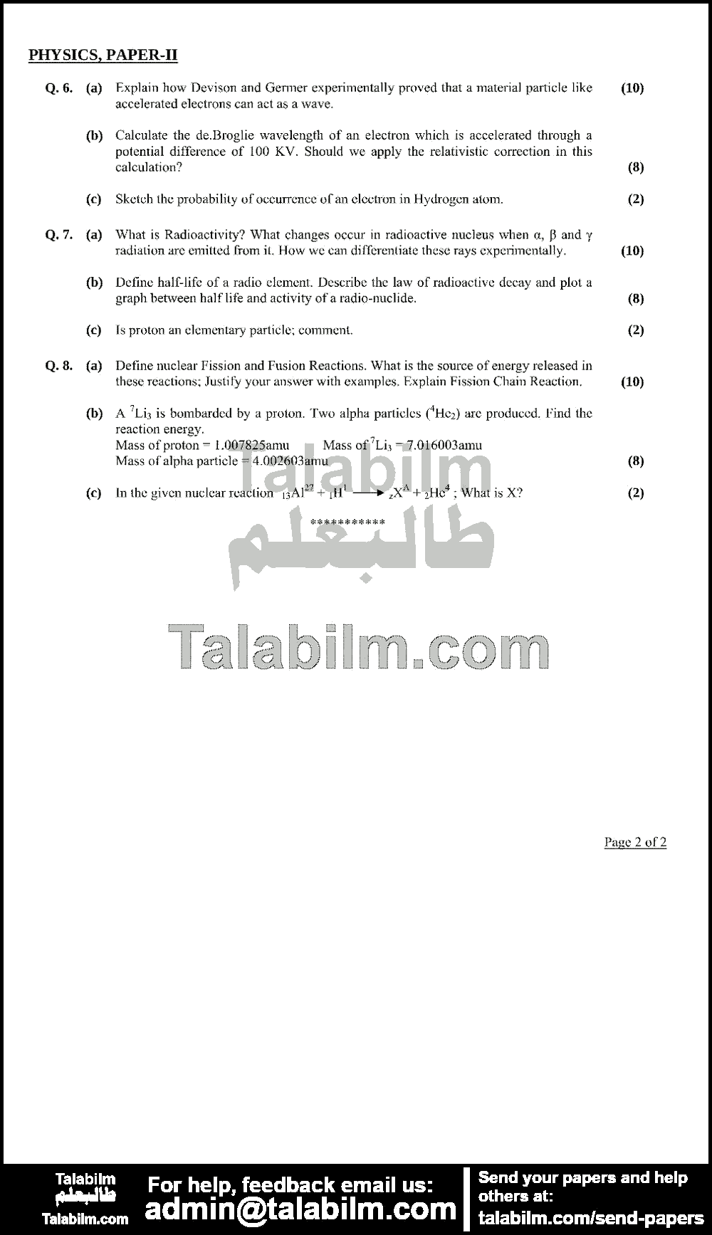 Physics 0 past paper for 2012 Page No. 4