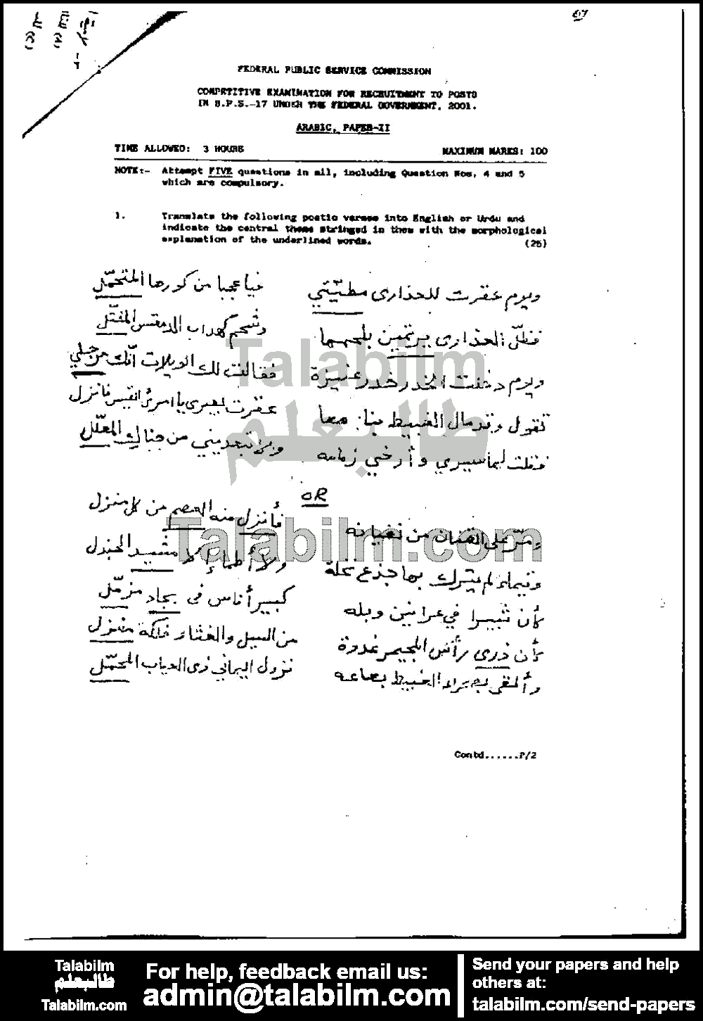 Arabic 0 past paper for 2001 Page No. 3