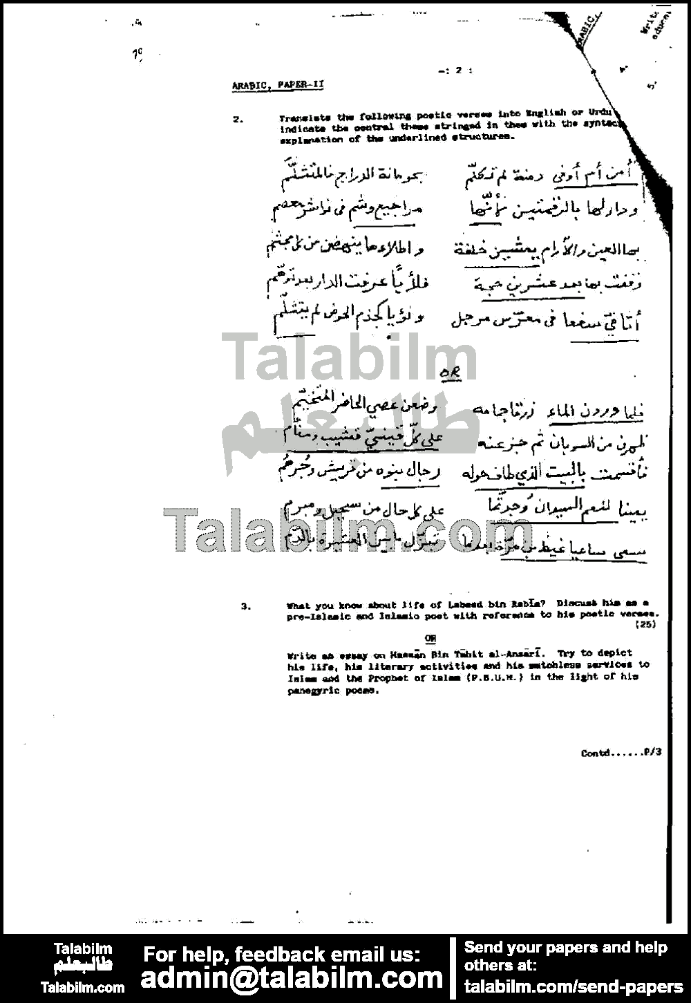 Arabic 0 past paper for 2001 Page No. 4