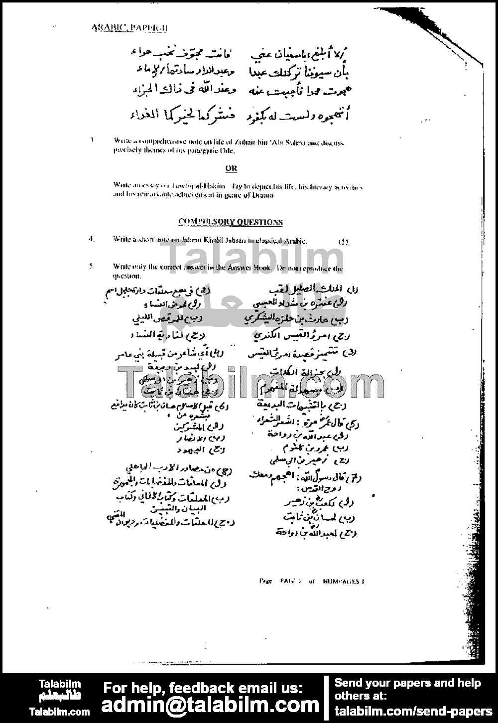 Arabic 0 past paper for 2002 Page No. 4