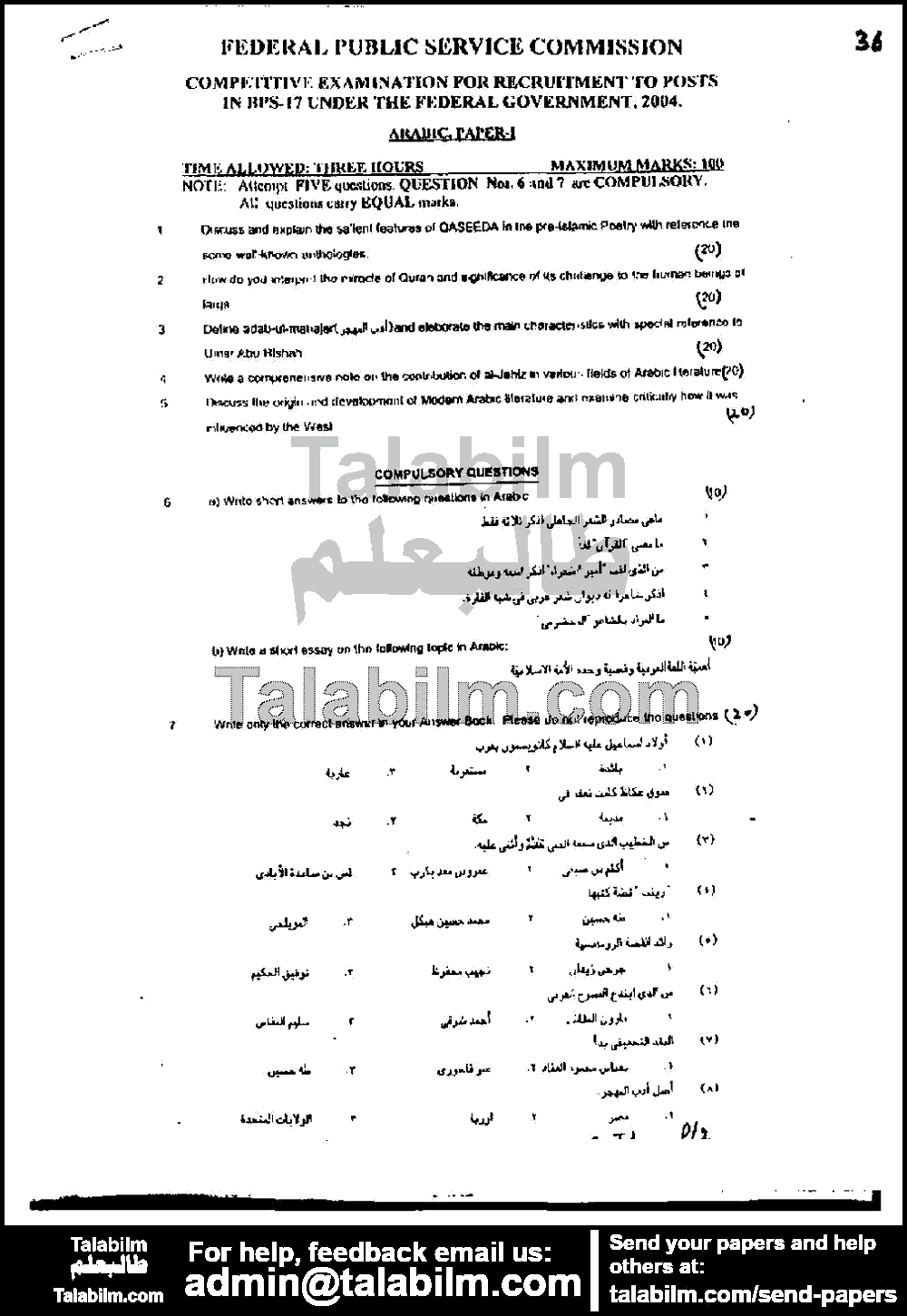 Arabic 0 past paper for 2004