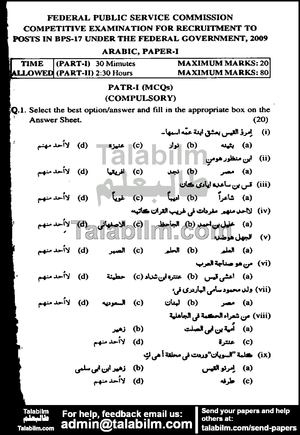 Arabic 0 past paper for 2009