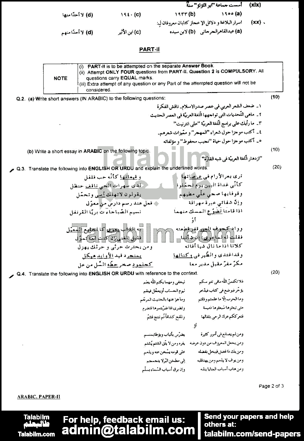 Arabic 0 past paper for 2010