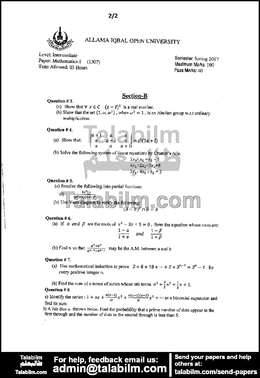Mathematics-I 1307 past paper for Spring 2017 Page No. 2