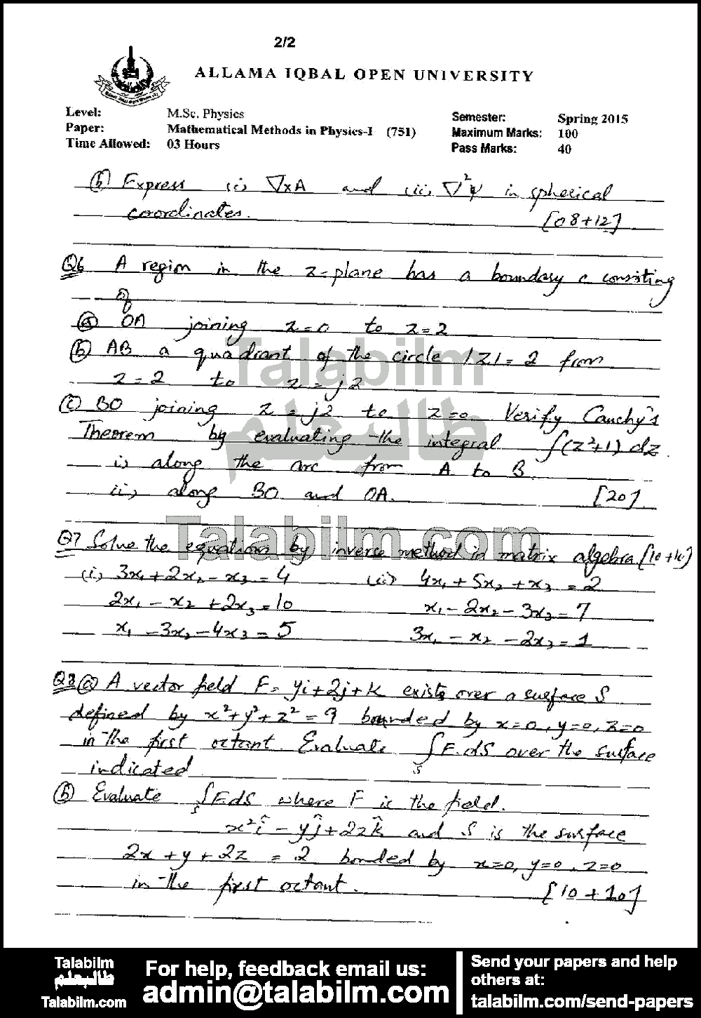 Mathematical Methods in Physics-1 751 past paper for Spring 2015 Page No. 2