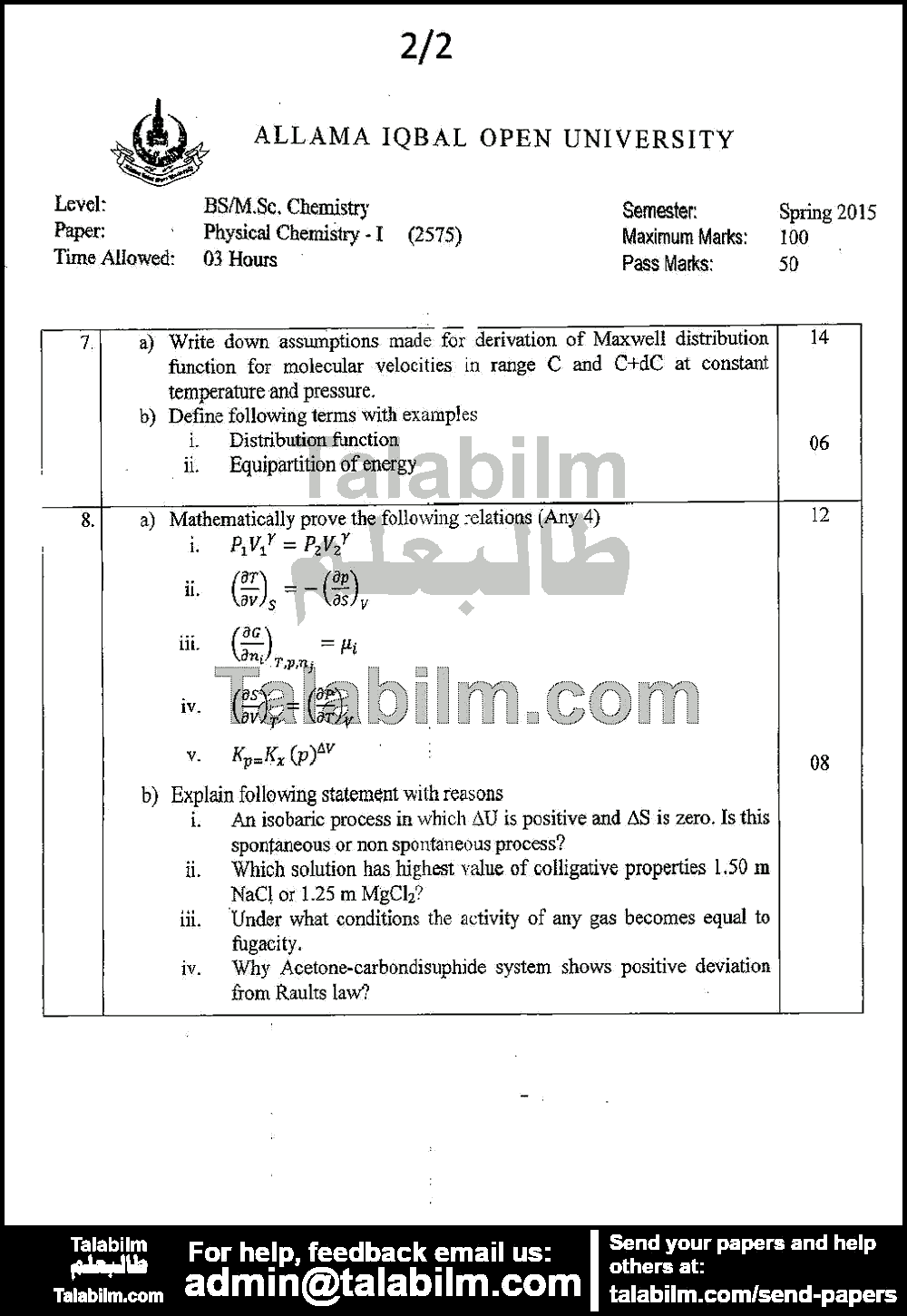 Physical Chemistry-I 2575 past paper for Spring 2015 Page No. 2