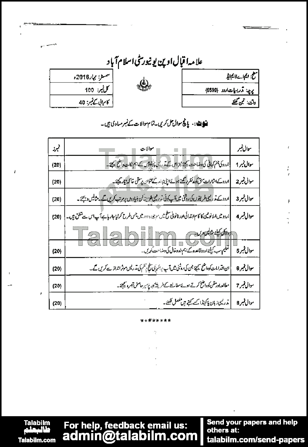 Teaching of Urdu 6509 past paper for Spring 2016