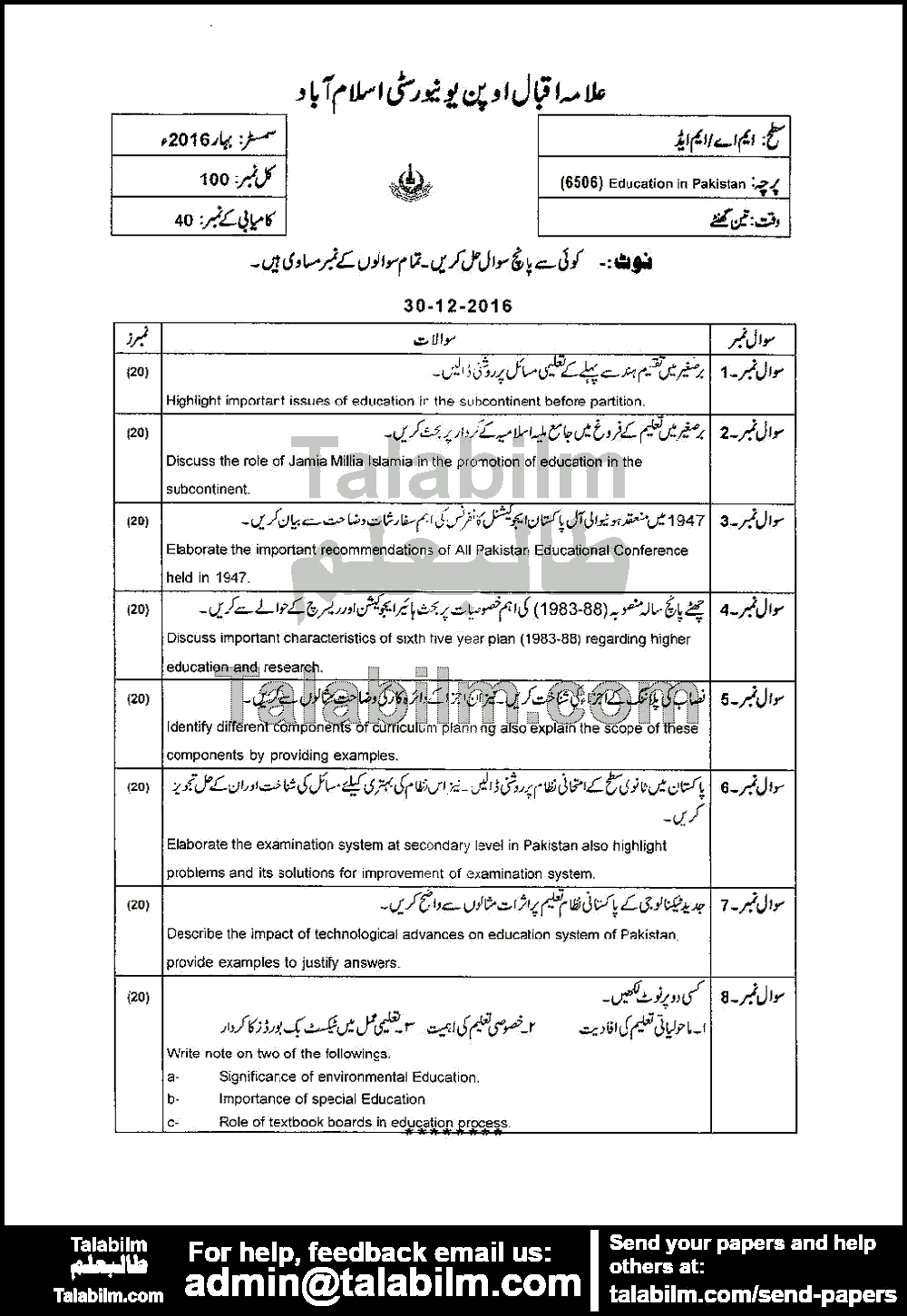 Education in Pakistan 6506 past paper for Spring 2016 Page No. 2