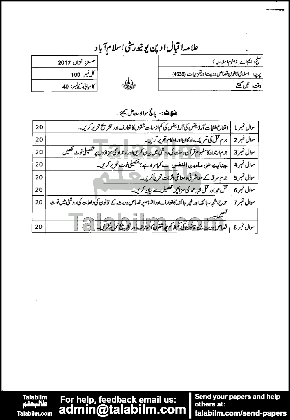 Islamic Law of Qasas, Diyat & Tazirat 4638 past paper for Autumn 2017