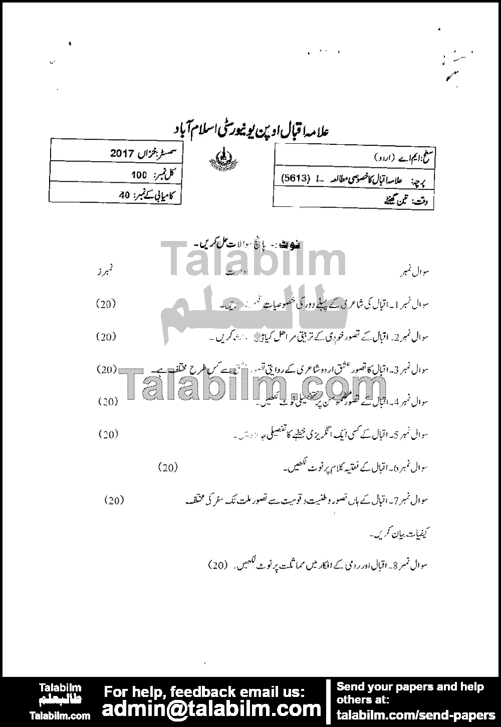 Specific Study of Allama Iqbal-I 5613 past paper for Autumn 2017