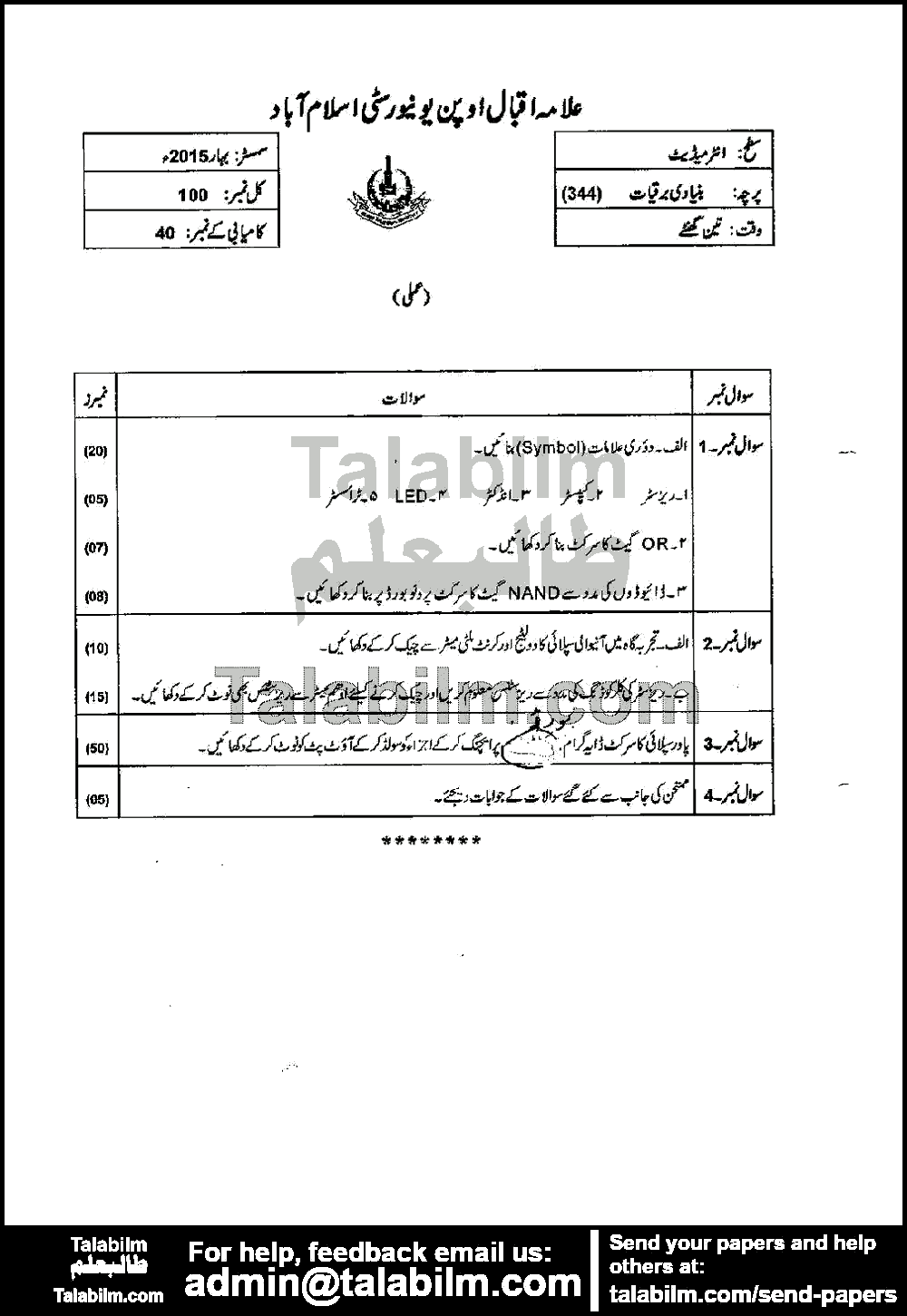 Basic Electronics 344 past paper for Spring 2015 Page No. 2