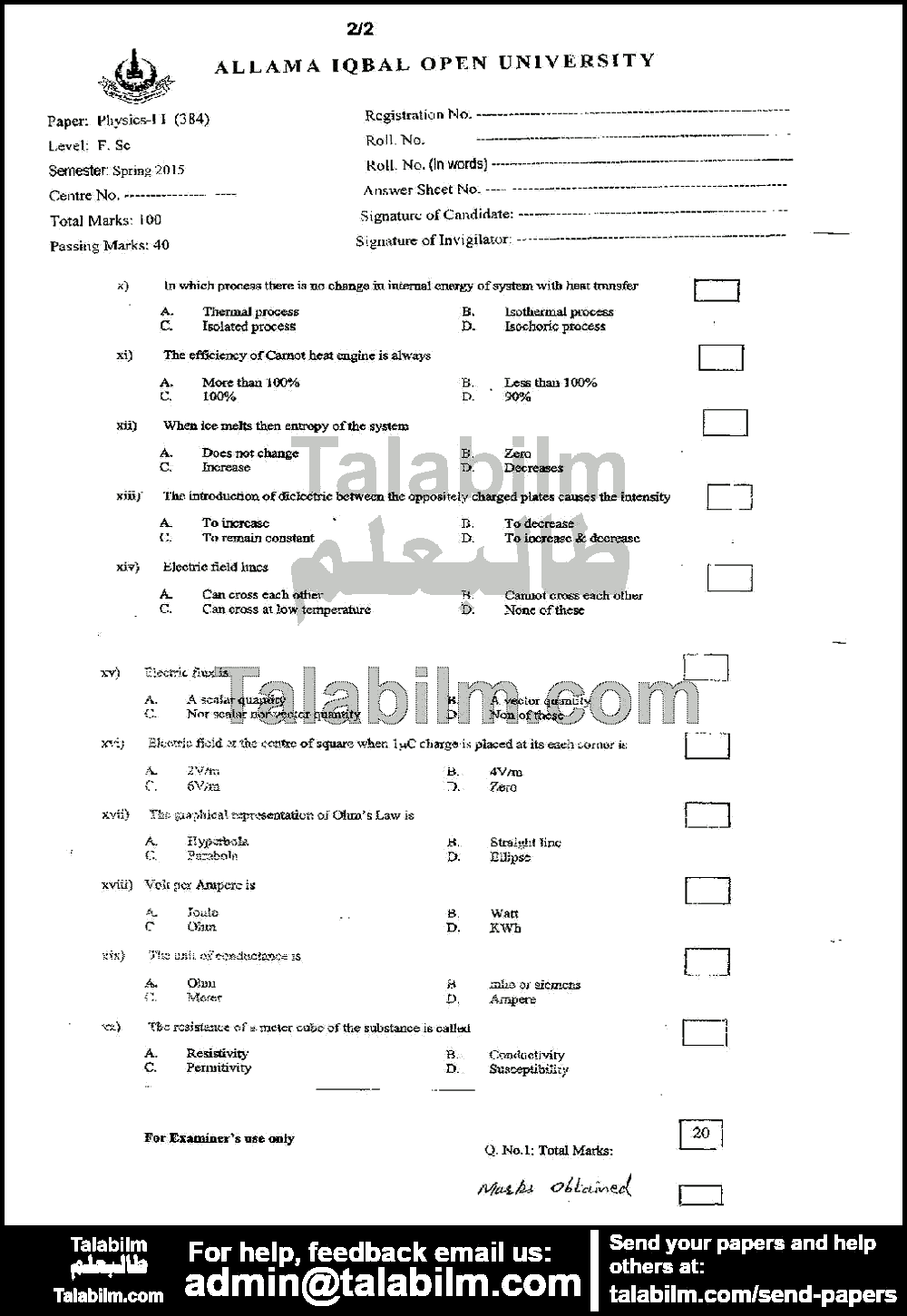 Physics-II 384 past paper for Spring 2015 Page No. 2