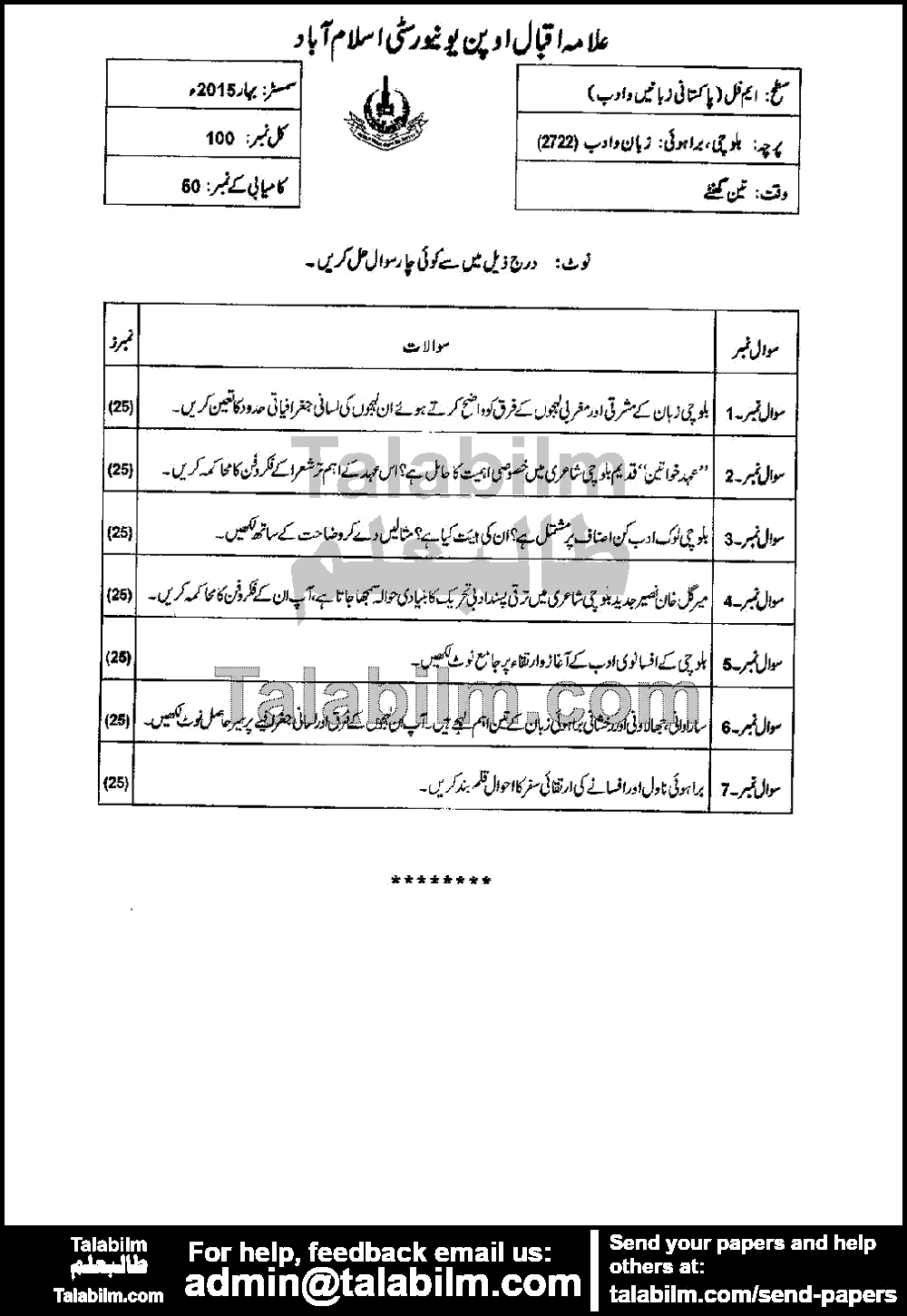 Language and Lierature 2722 past paper for Spring 2015