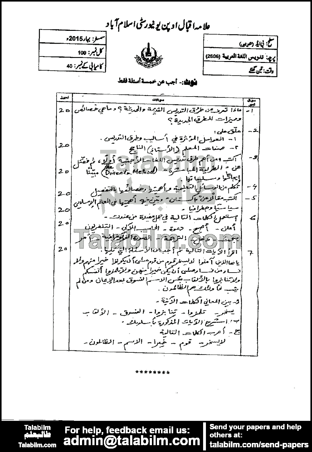 Teaching of Arabic Language 2606 past paper for Spring 2015