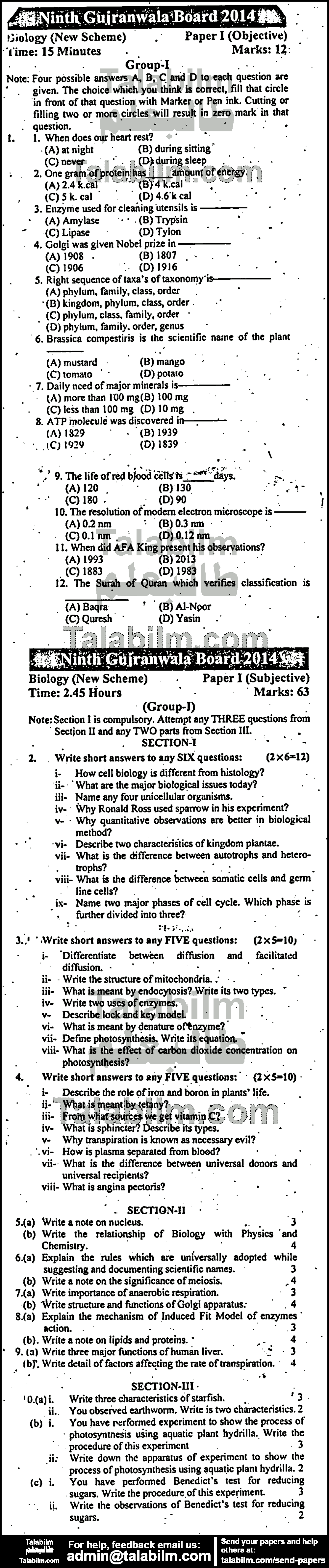 Biology 0 past paper for English Medium 2014 Group-I