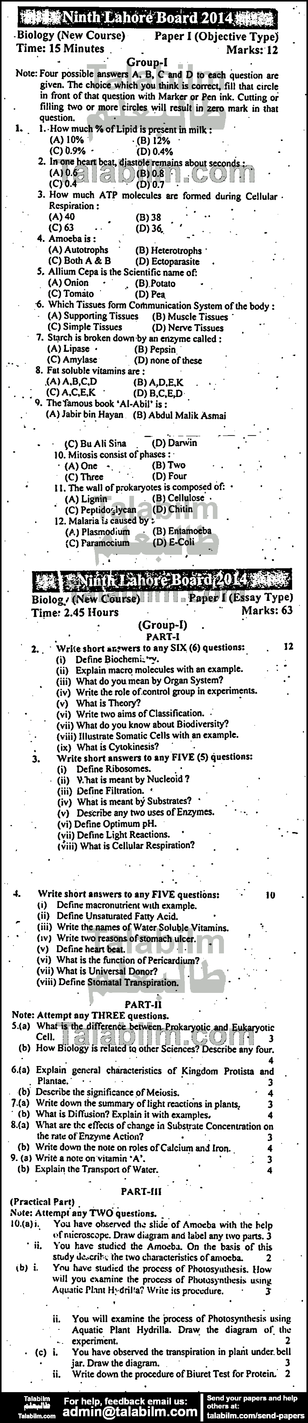 Biology 0 past paper for English Medium 2014 Group-I