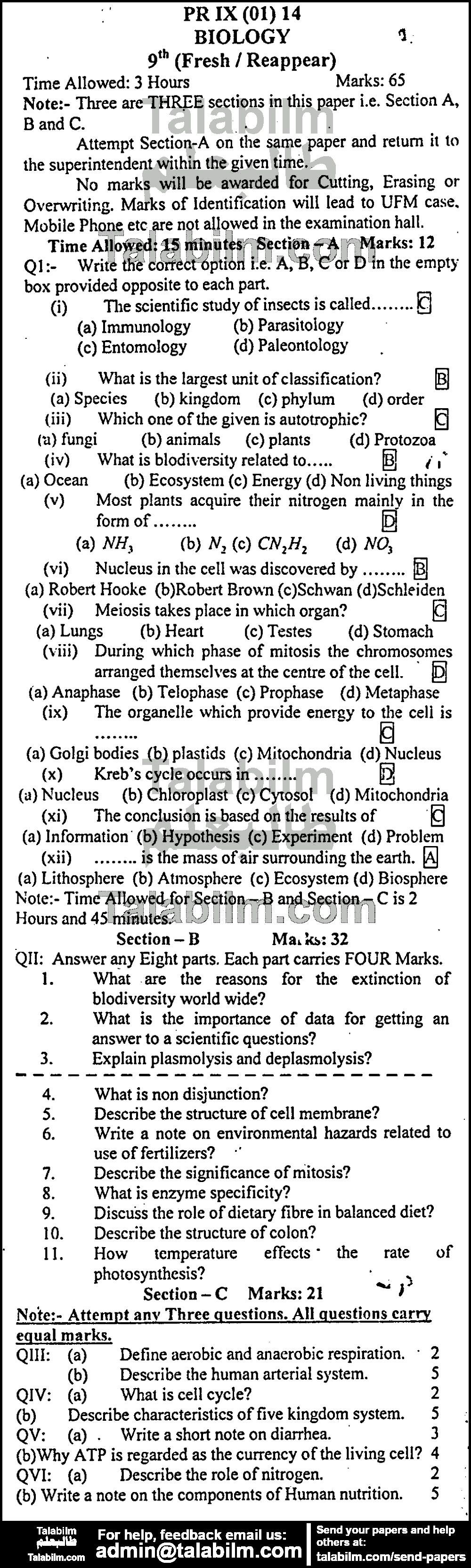 Biology 0 past paper for English Medium 2014 Group-I