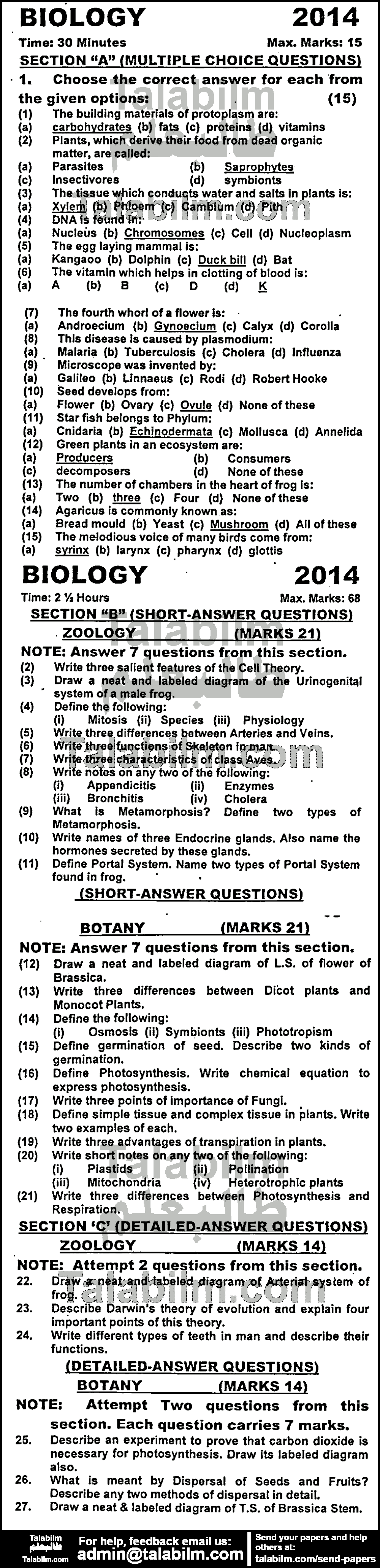 Biology 0 past paper for English Medium 2014 Group-I