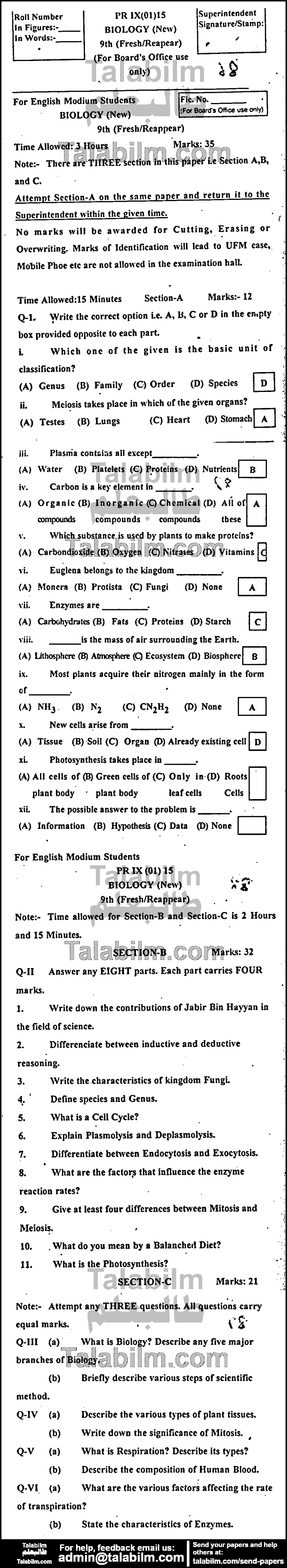 Biology 0 past paper for English Medium 2015 Group-I