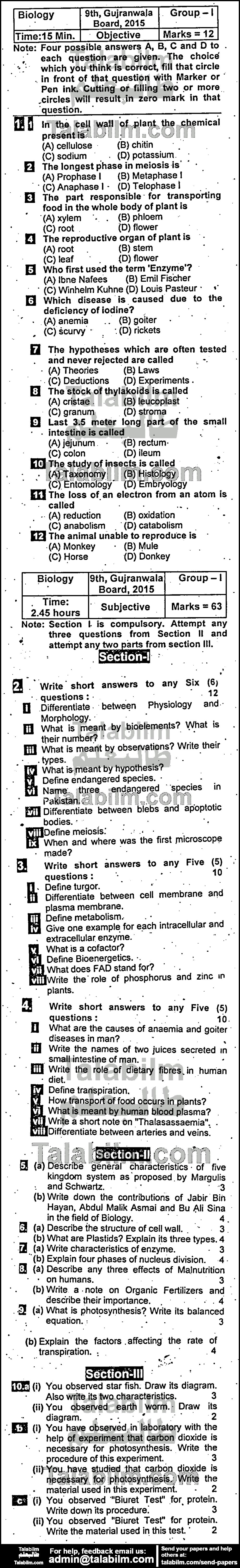 Biology 0 past paper for English Medium 2015 Group-I