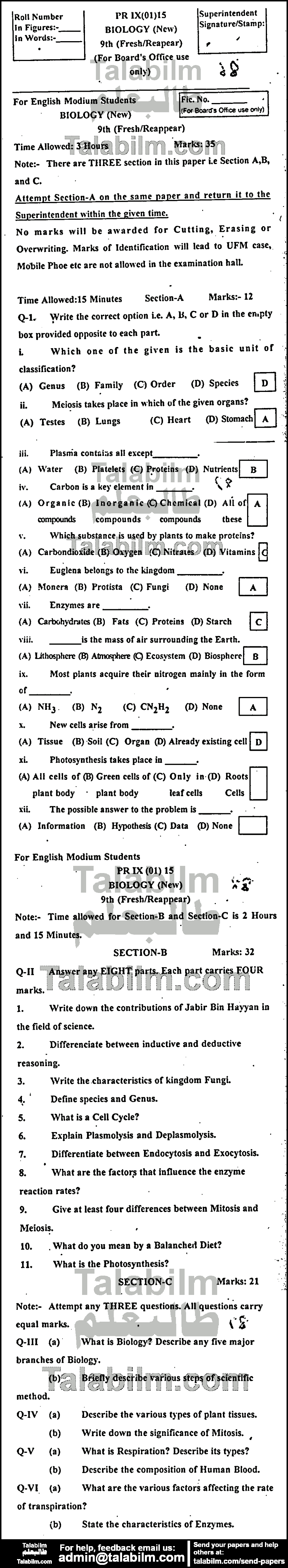 Biology 0 past paper for English Medium 2015 Group-I