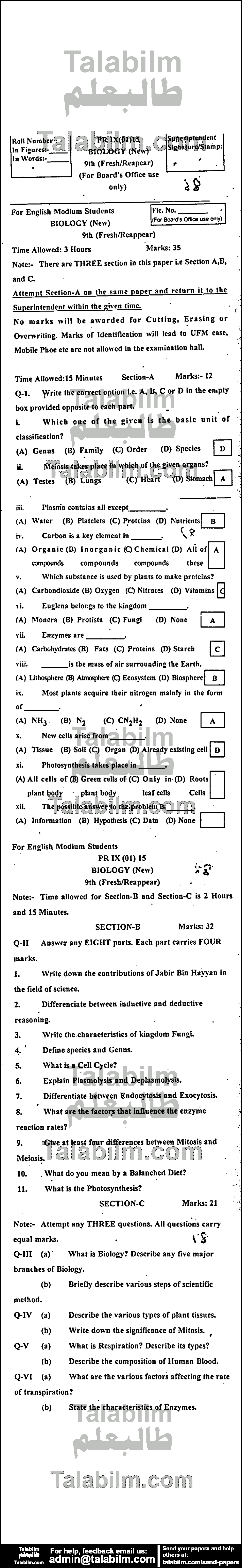 Biology 0 past paper for English Medium 2015 Group-I