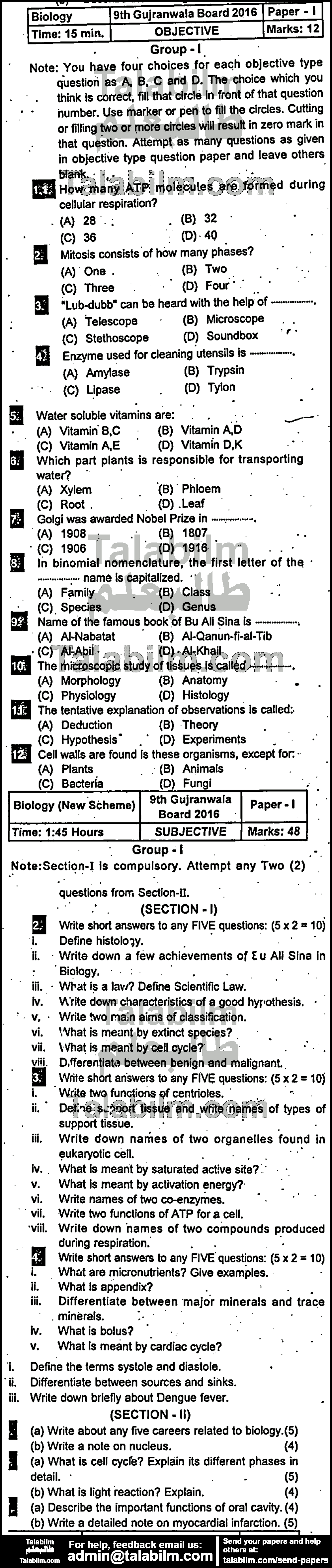 Biology 0 past paper for English Medium 2016 Group-I