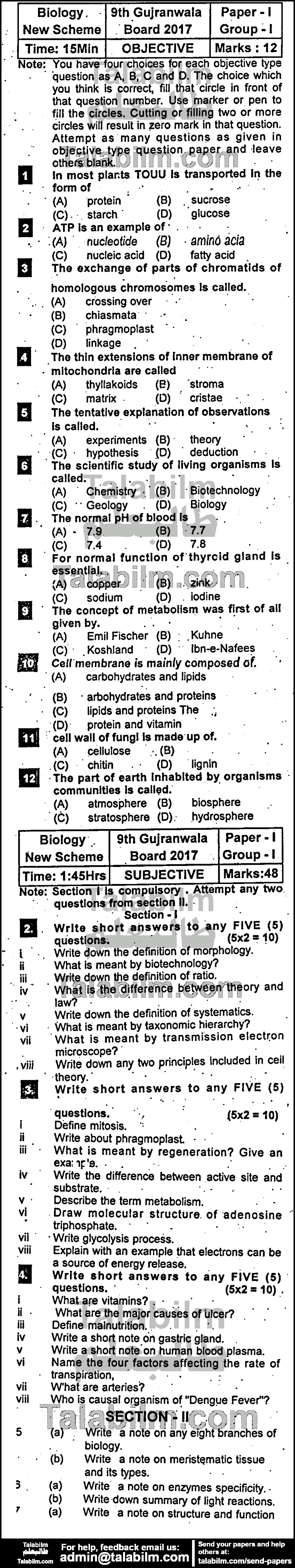 Biology 0 past paper for English Medium 2017 Group-I