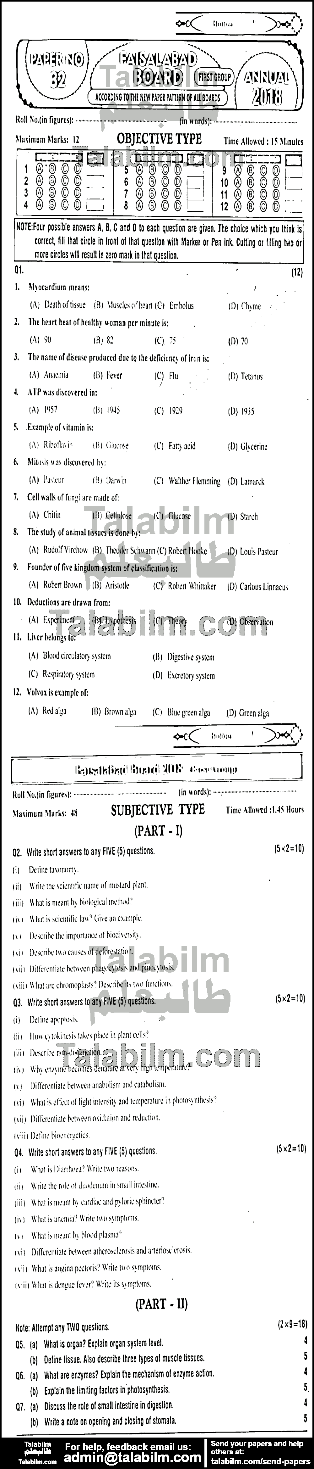 Biology 0 past paper for English Medium 2018 Group-I